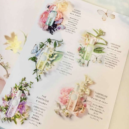 オ パフュメ テ/ロジェ・ガレ/香水(レディース)を使ったクチコミ(2枚目)