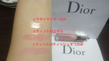 【旧】ディオール アディクト リップ マキシマイザー/Dior/リップグロスを使ったクチコミ（3枚目）