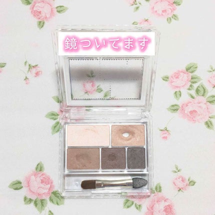 パーフェクトマルチアイズ/キャンメイク/アイシャドウパレットを使ったクチコミ(2枚目)