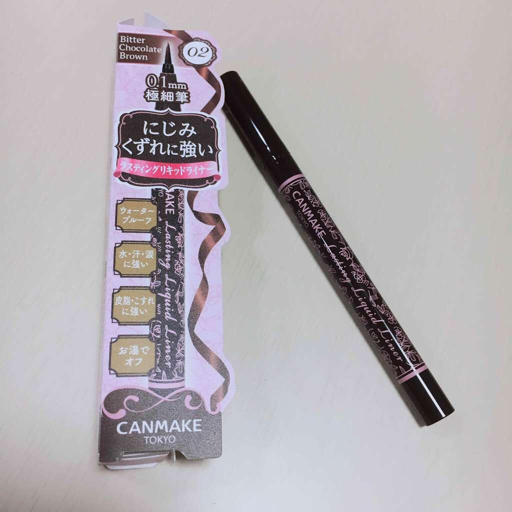 ラスティングリキッドライナー/キャンメイク/リキッドアイライナーを使ったクチコミ(1枚目)
