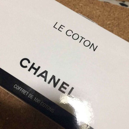 ル コットン/CHANEL/コットンを使ったクチコミ(1枚目)