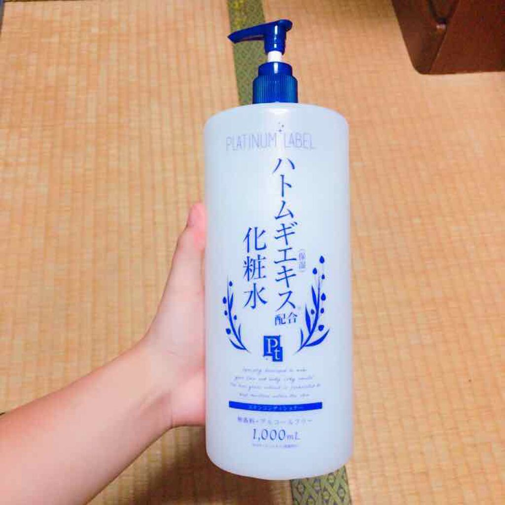 ハトムギ化粧水(ナチュリエ スキンコンディショナー R )/ナチュリエ/化粧水を使ったクチコミ(1枚目)