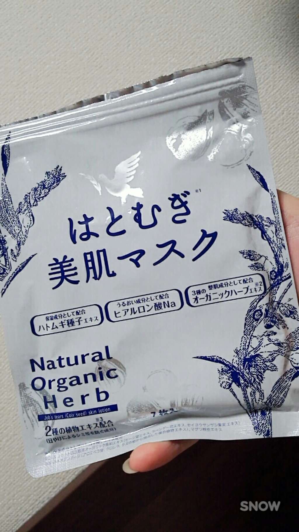 フェイスパック 椿/DAISO/シートマスク・パックを使ったクチコミ（3枚目）