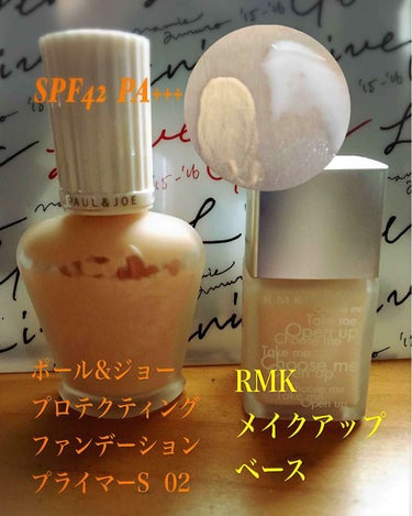 RMK メイクアップベース/RMK/化粧下地を使ったクチコミ（1枚目）