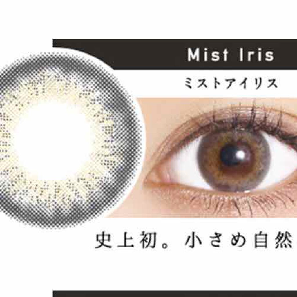 ReVIA 1day/ReVIA/ワンデー(1DAY)カラコンを使ったクチコミ(2枚目)