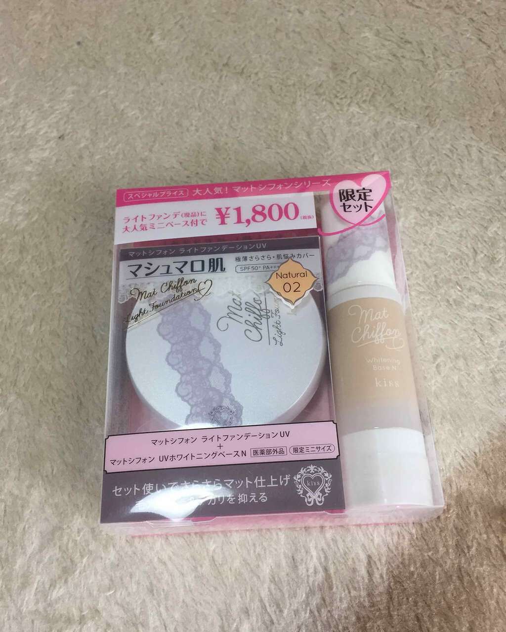 マットシフォン UVホワイトニングベースN/KiSS/化粧下地を使ったクチコミ(1枚目)