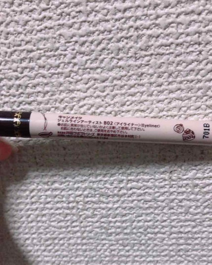ジェルラインアーティスト/キャンメイク/ジェルアイライナーを使ったクチコミ(2枚目)