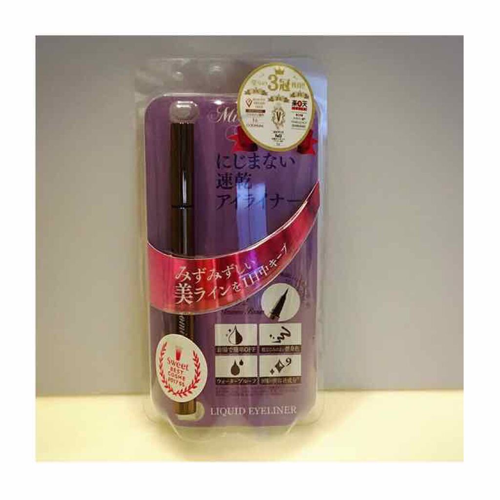 リキッドアイライナー/ミッシュブルーミン/リキッドアイライナーを使ったクチコミ(1枚目)