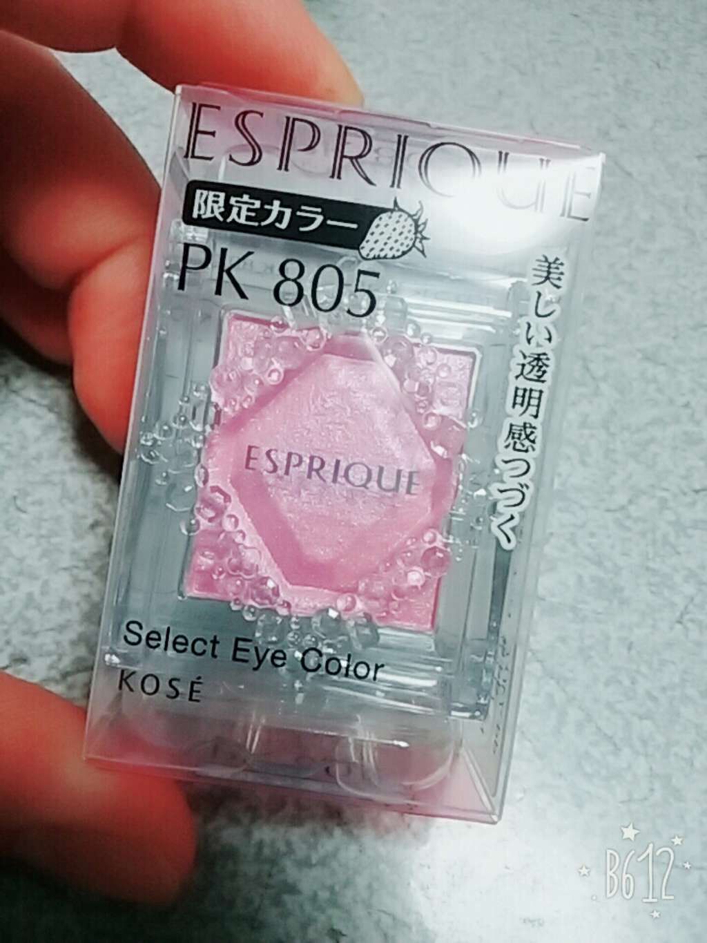 セレクト アイカラー/ESPRIQUE/単色アイシャドウを使ったクチコミ(4枚目)