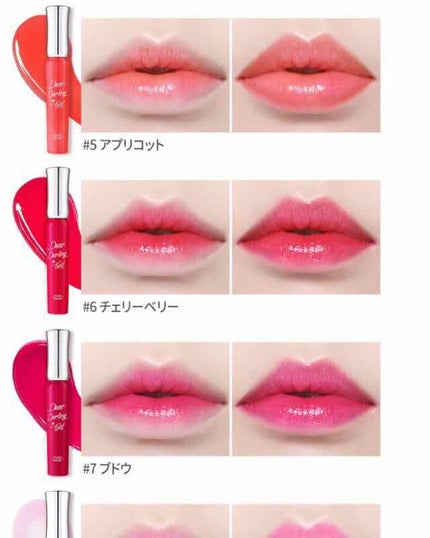 もな on LIPS 「エチュードのティント欲しい💄❣️..」(2枚目)