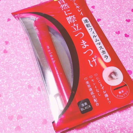 オペラ マイラッシュ アドバンスト/OPERA/マスカラを使ったクチコミ(1枚目)