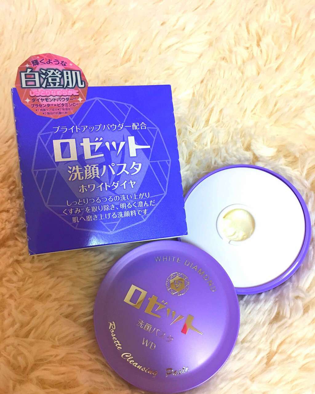ロゼット洗顔パスタ ホワイトダイヤ/ロゼット/洗顔フォームを使ったクチコミ(1枚目)