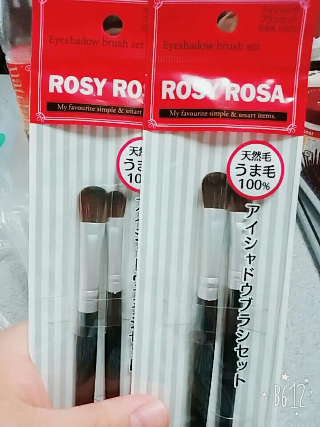 セレクト アイカラー/ESPRIQUE/単色アイシャドウを使ったクチコミ(1枚目)