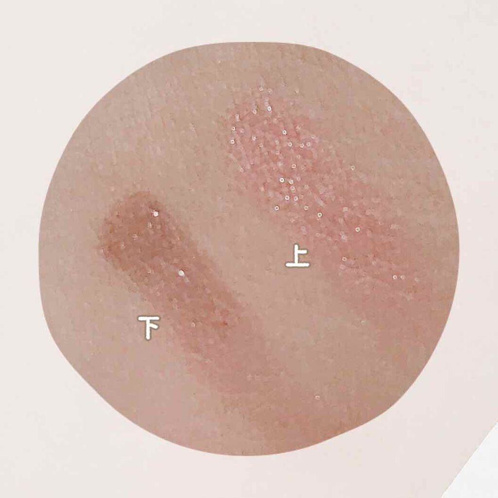 ワイドルックアイズ/インテグレート/アイシャドウパレットを使ったクチコミ(2枚目)