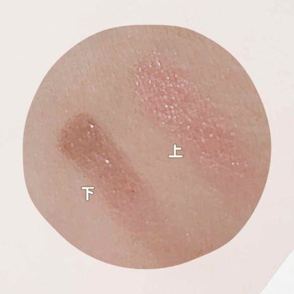 ワイドルックアイズ/インテグレート/アイシャドウパレットを使ったクチコミ(2枚目)