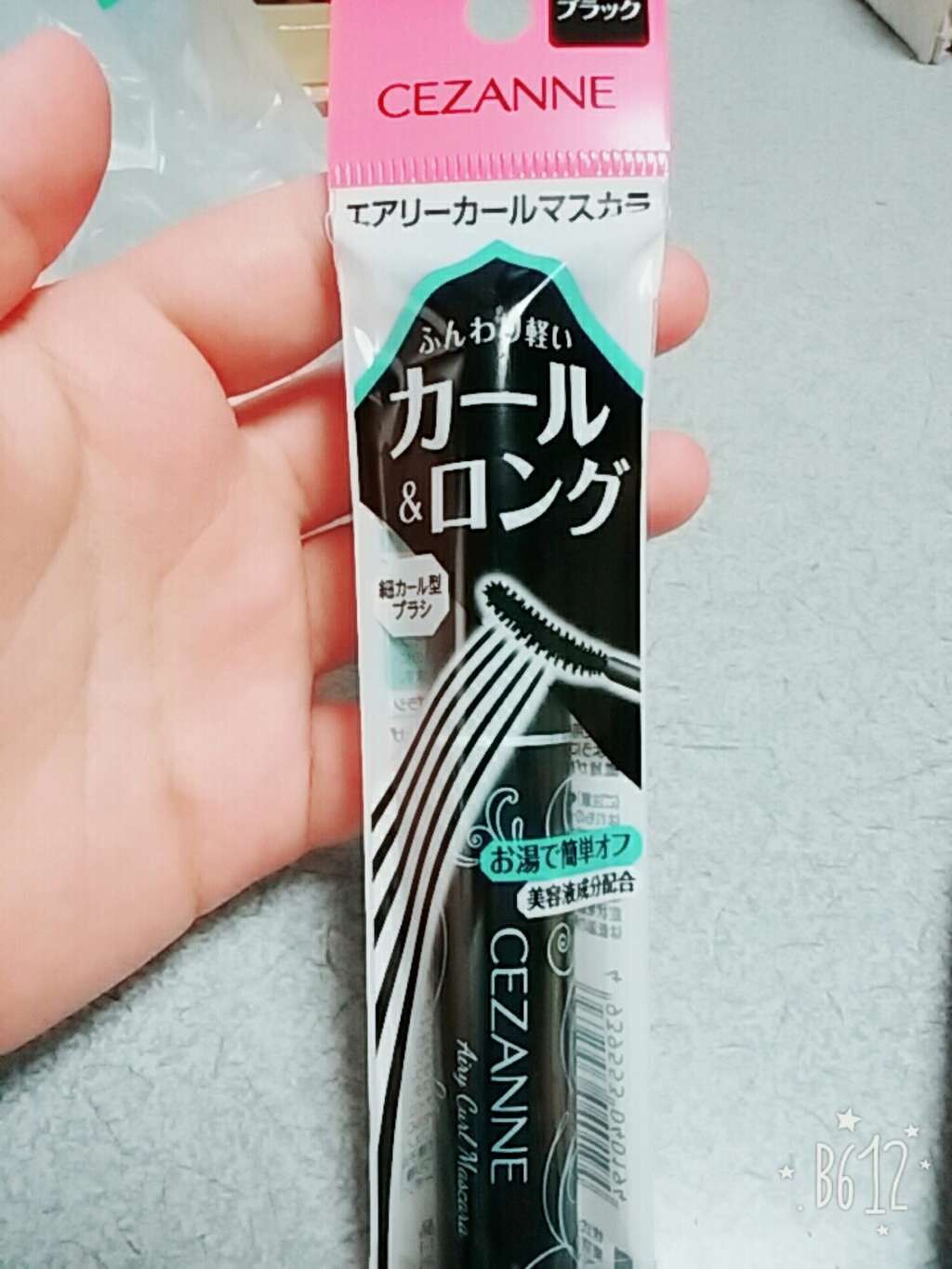 セレクト アイカラー/ESPRIQUE/単色アイシャドウを使ったクチコミ(3枚目)