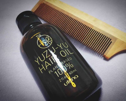 ヘアオイル/ゆず油/ヘアオイルを使ったクチコミ(1枚目)