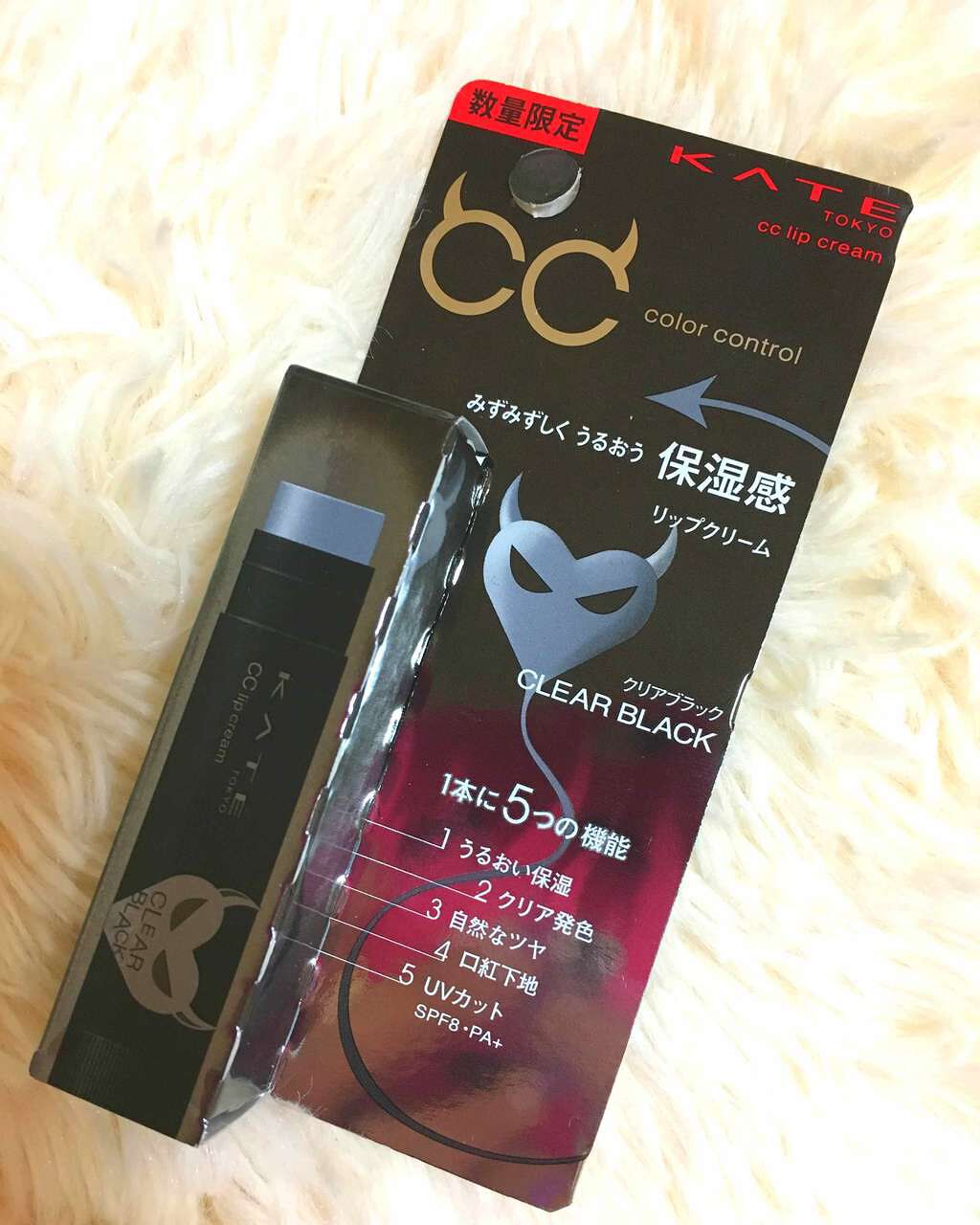 CCリップクリームN/KATE/リップケアを使ったクチコミ(1枚目)