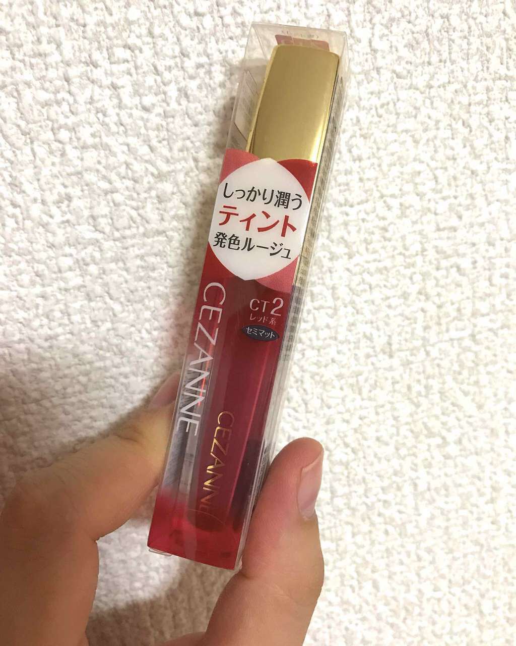 カラーティントリップ/CEZANNE/リップティントを使ったクチコミ（1枚目）