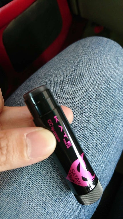 CCリップクリームN/KATE/リップケアを使ったクチコミ(2枚目)