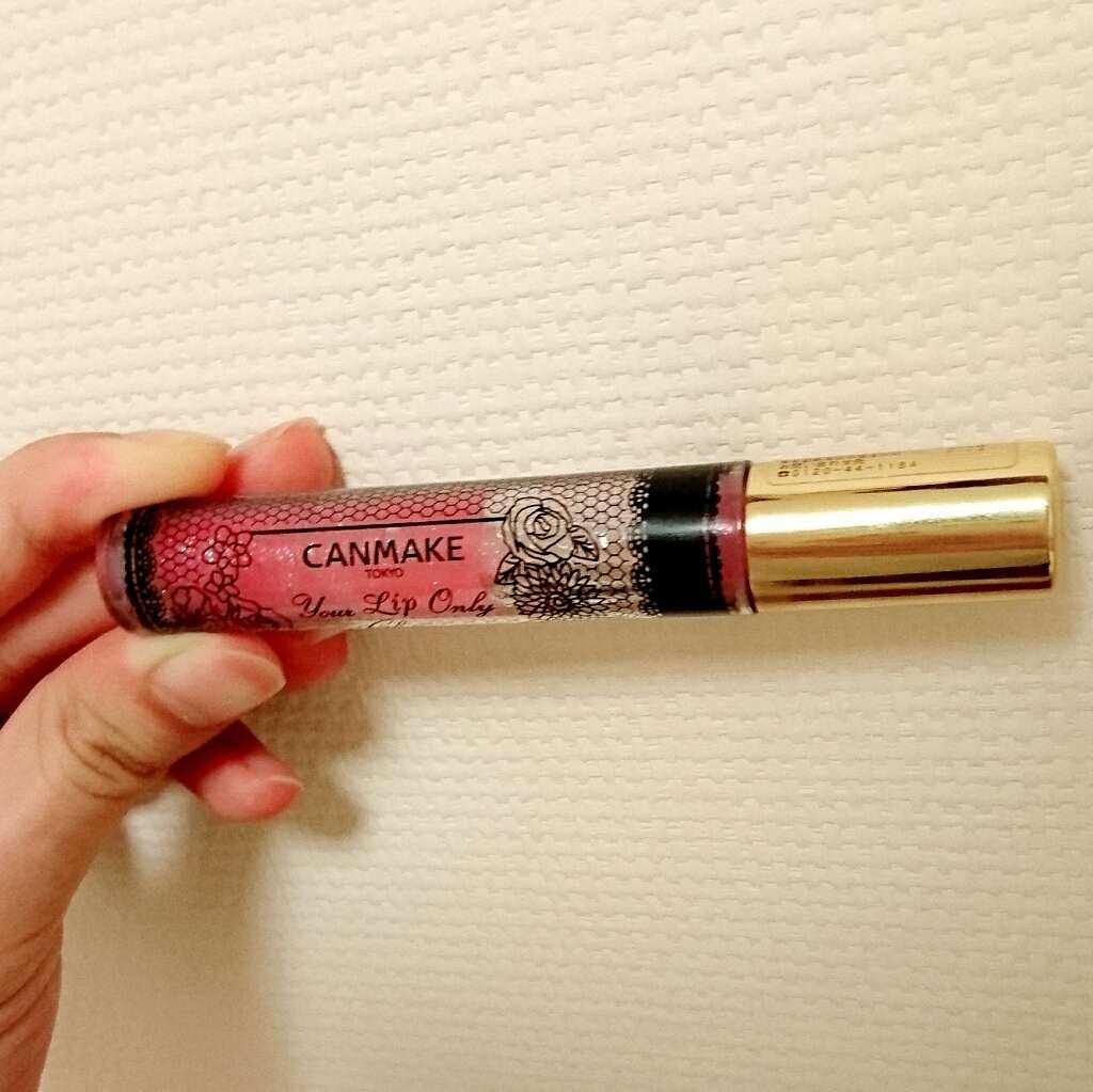 ユアリップオンリーグロス/キャンメイク/リップグロスを使ったクチコミ(1枚目)