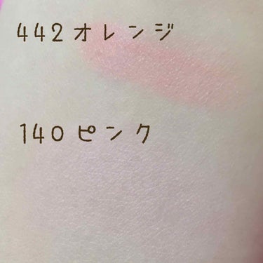 チーク カラー(ブラシ付) 442 オレンジ系/ちふれ/パウダーチークを使ったクチコミ（2枚目）