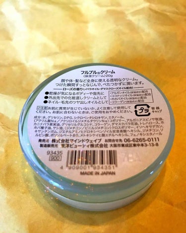 Furu Puru Cream (フルプルクリーム)/LOFT&/ハンドクリームを使ったクチコミ（2枚目）