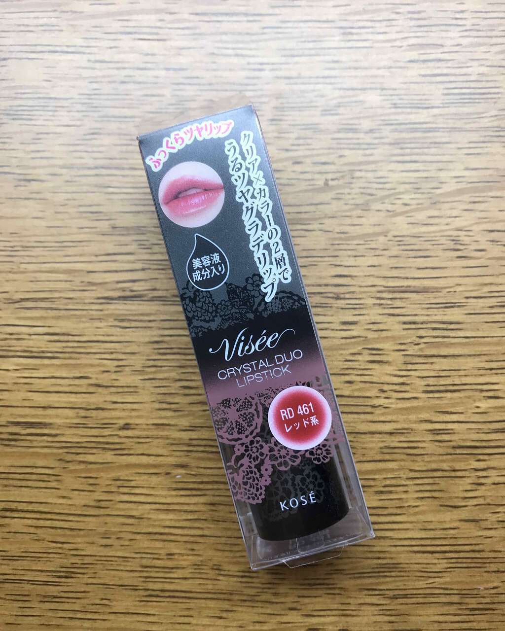 クリスタルデュオ リップスティック/Visée/口紅を使ったクチコミ(1枚目)