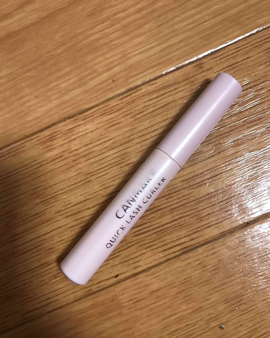 クイックラッシュカーラー/キャンメイク/マスカラ下地を使ったクチコミ(1枚目)