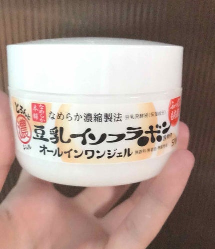 とろんと濃ジェル/なめらか本舗/オールインワン化粧品を使ったクチコミ(1枚目)