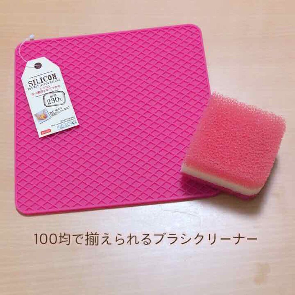 鍋敷き&鍋つかみ/DAISO/その他を使ったクチコミ(1枚目)