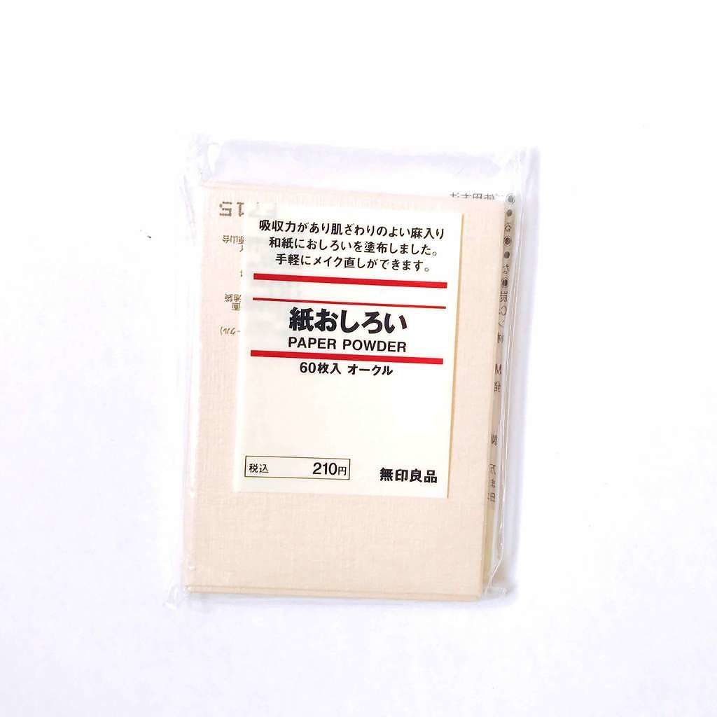 紙おしろい(旧)/無印良品/あぶらとり紙を使ったクチコミ(1枚目)