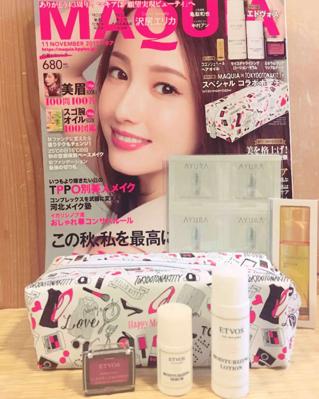 MAQUIA 2017年11月号/MAQUIA/雑誌を使ったクチコミ(1枚目)