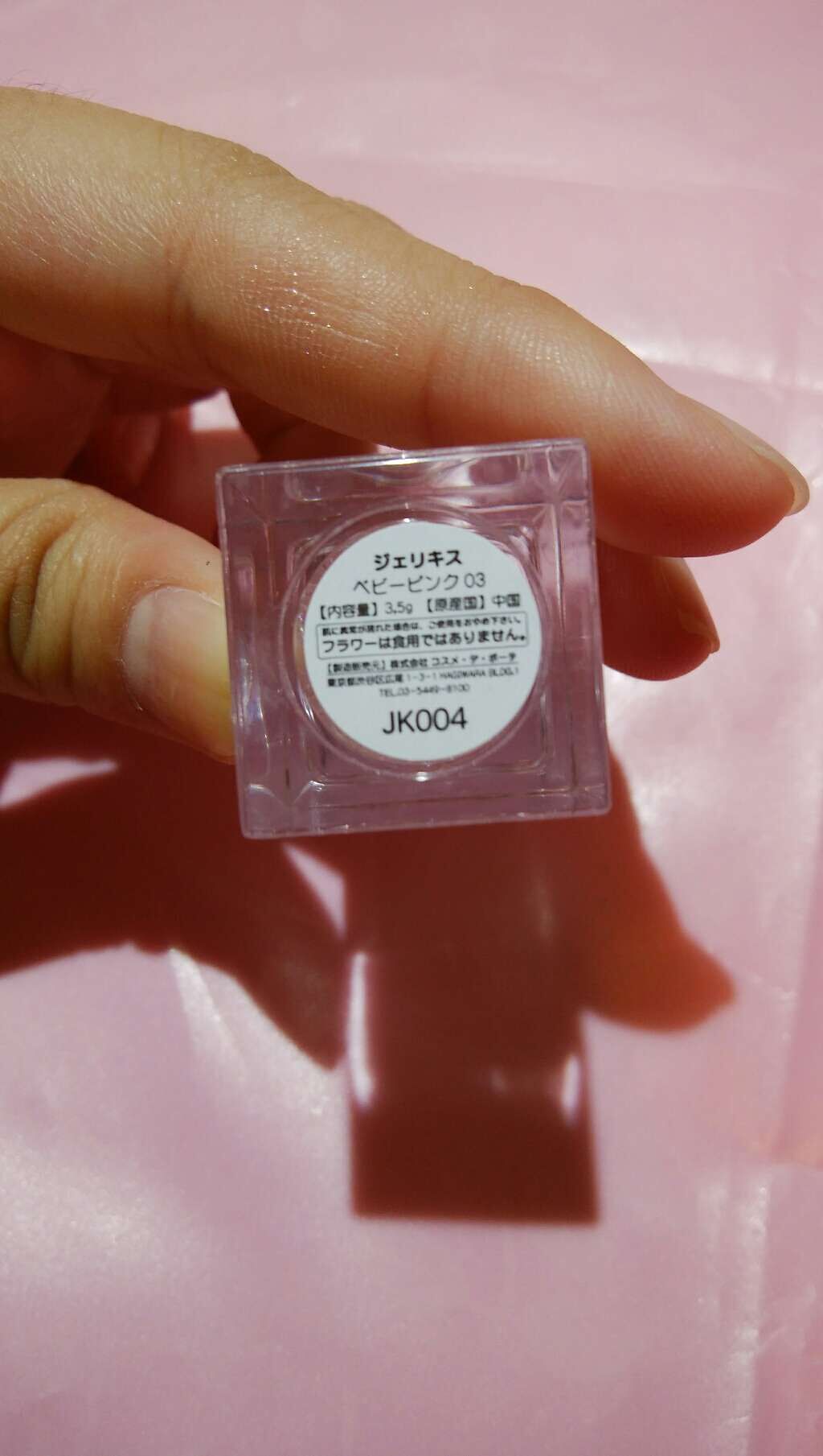 フラワーティントリップ/JellyKiss/リップティントを使ったクチコミ(4枚目)