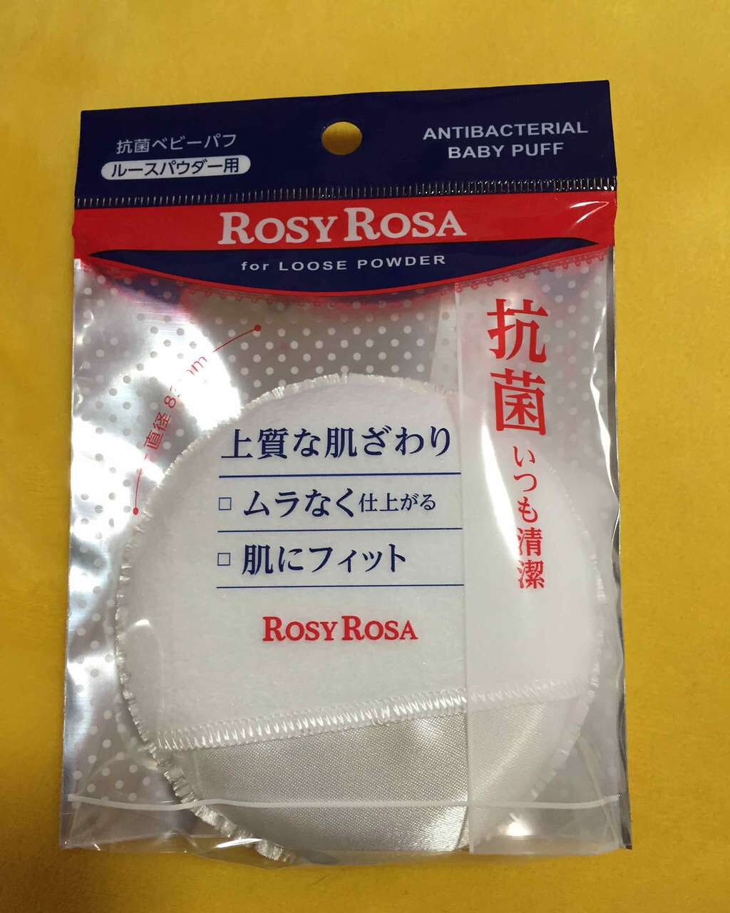 抗菌ベビーパフ/ロージーローザ/パフ・スポンジを使ったクチコミ(1枚目)