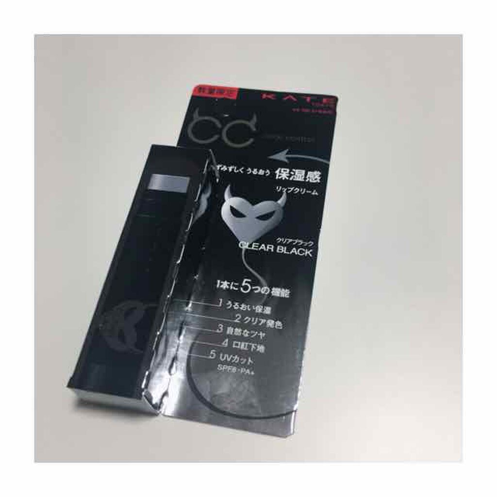 CCリップクリームN/KATE/リップケアを使ったクチコミ（1枚目）