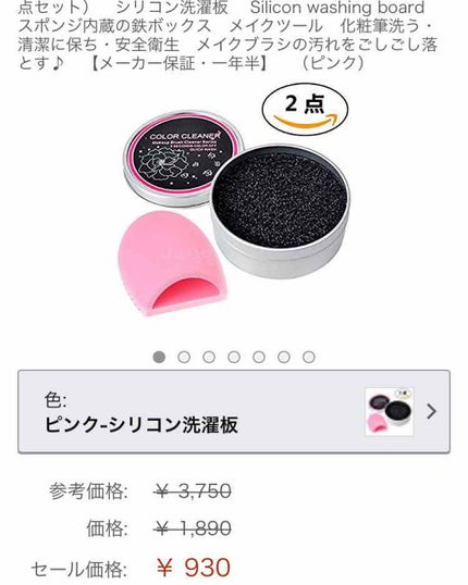 鍋敷き&鍋つかみ/DAISO/その他を使ったクチコミ(4枚目)