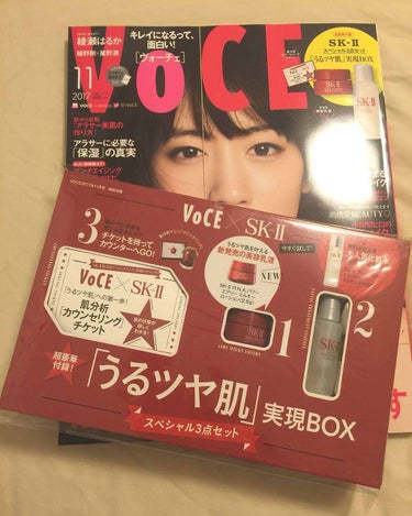 VoCE (ヴォーチェ) VOCE 2017年11月号のクチコミ「VOCE 11月号📕💄💋
今手元に届きました💕

こちらネットショップで予約していたのですが、.....」（1枚目）