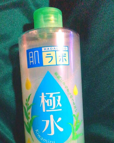 日本酒の乳液RN/菊正宗/乳液を使ったクチコミ（1枚目）