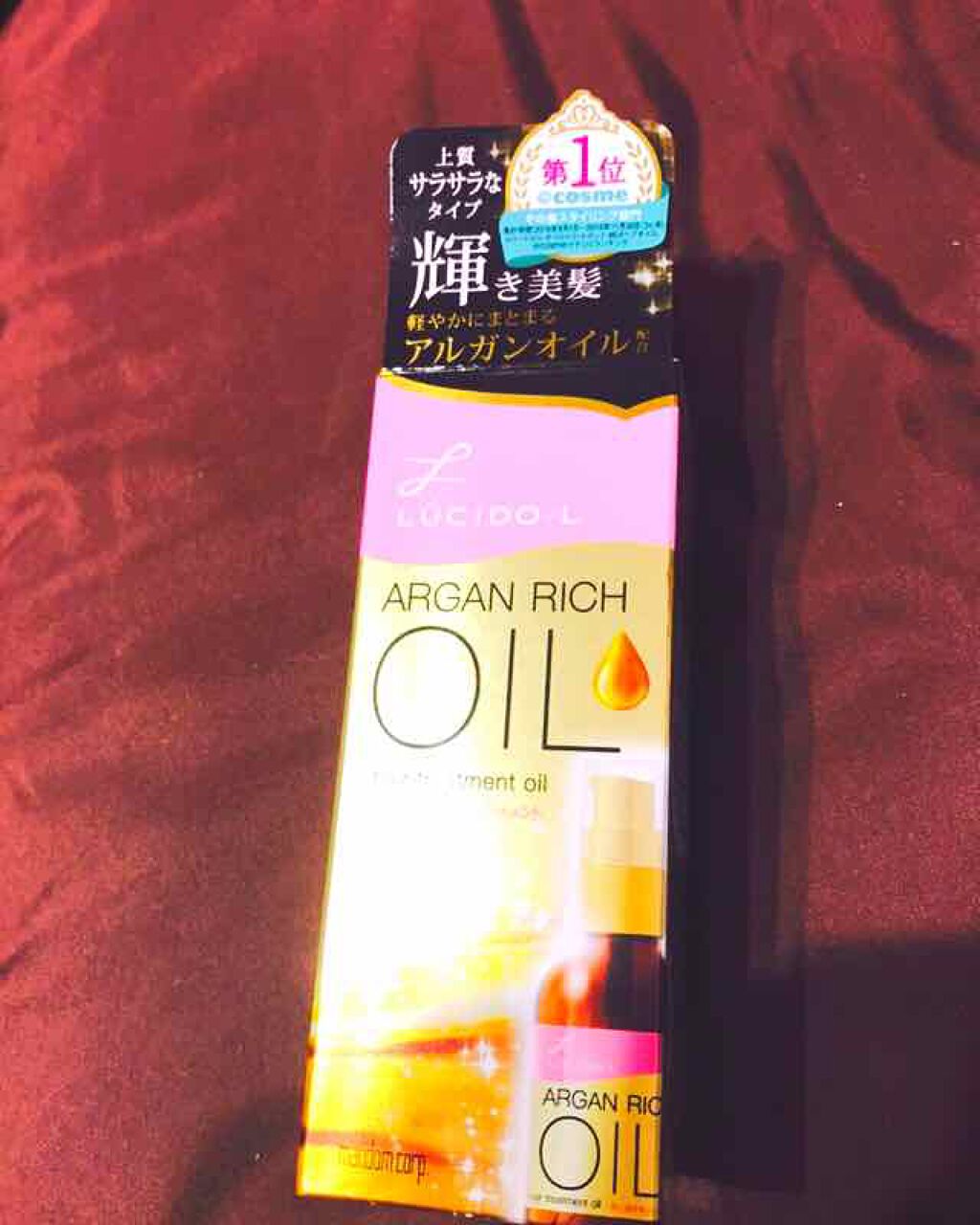 オイルトリートメント #EXヘアオイル/ルシードエル/ヘアオイルを使ったクチコミ(2枚目)