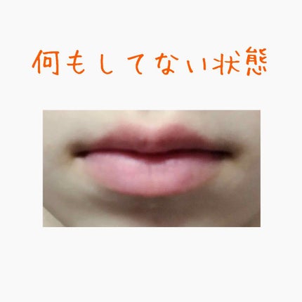 エスポルール リップティント/エスポルール/リップティントを使ったクチコミ(2枚目)