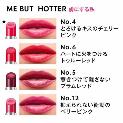 ヴォリュプテ ティントインバーム/YVES SAINT LAURENT BEAUTE/口紅を使ったクチコミ(4枚目)