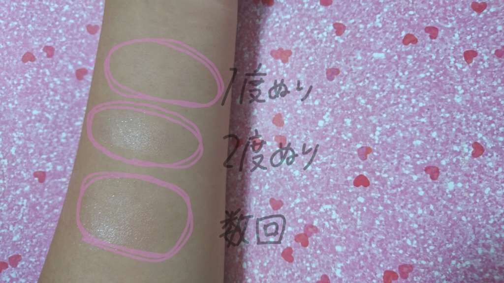 エスポルール クリームアイシャドウA/エスポルール/ジェル・クリームアイシャドウを使ったクチコミ（2枚目）