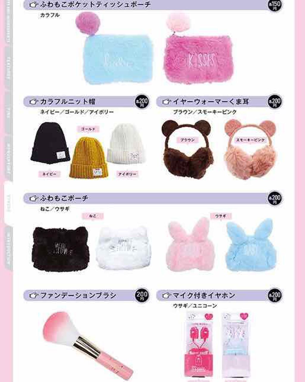 ガールズトレンド研究所 ファンデーションブラシ/DAISO/メイクブラシを使ったクチコミ(3枚目)