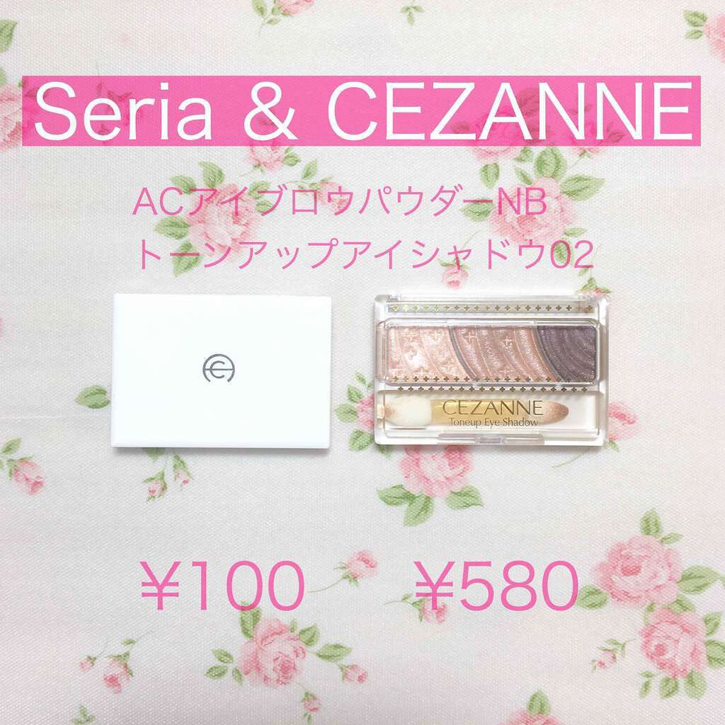トーンアップアイシャドウ/CEZANNE/アイシャドウパレットを使ったクチコミ(1枚目)