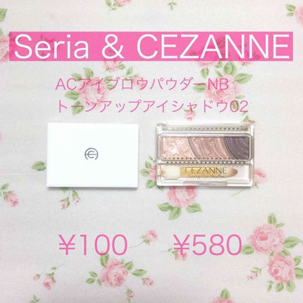 セリア アイブロウパウダーNBのクチコミ「
セリア アイブロウパウダーMB
使いやすさ★★★★★
値段の安さ★★★★★
質感のよさ.....」(1枚目)