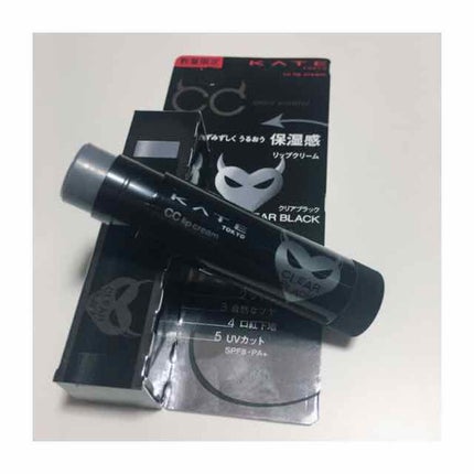 CCリップクリームN/KATE/リップケアを使ったクチコミ(3枚目)