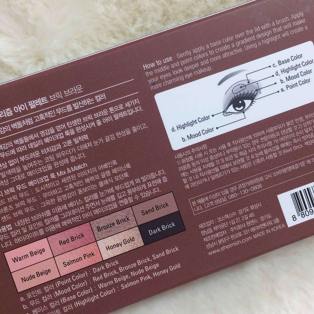 ✩ぽむ✩ on LIPS 「ヘイミッシュのアイパレット新色BRICKBROWN🍂初ヘイミッ..」(4枚目)
