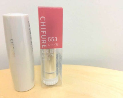 口紅(詰替用)/ちふれ/口紅を使ったクチコミ(1枚目)