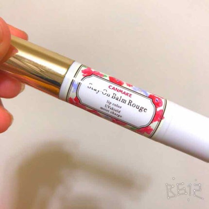 ステイオンバームルージュ/キャンメイク/口紅を使ったクチコミ(1枚目)